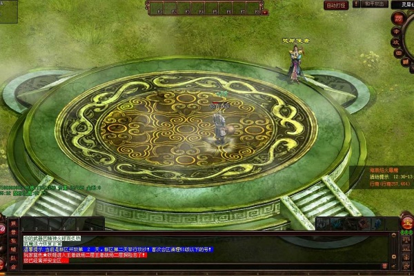 传奇客户端下载